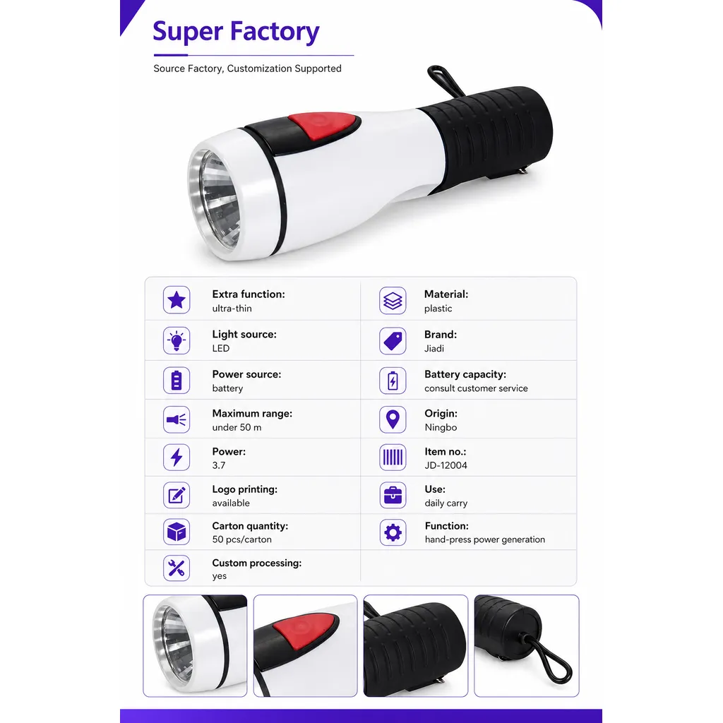 Product feature 1